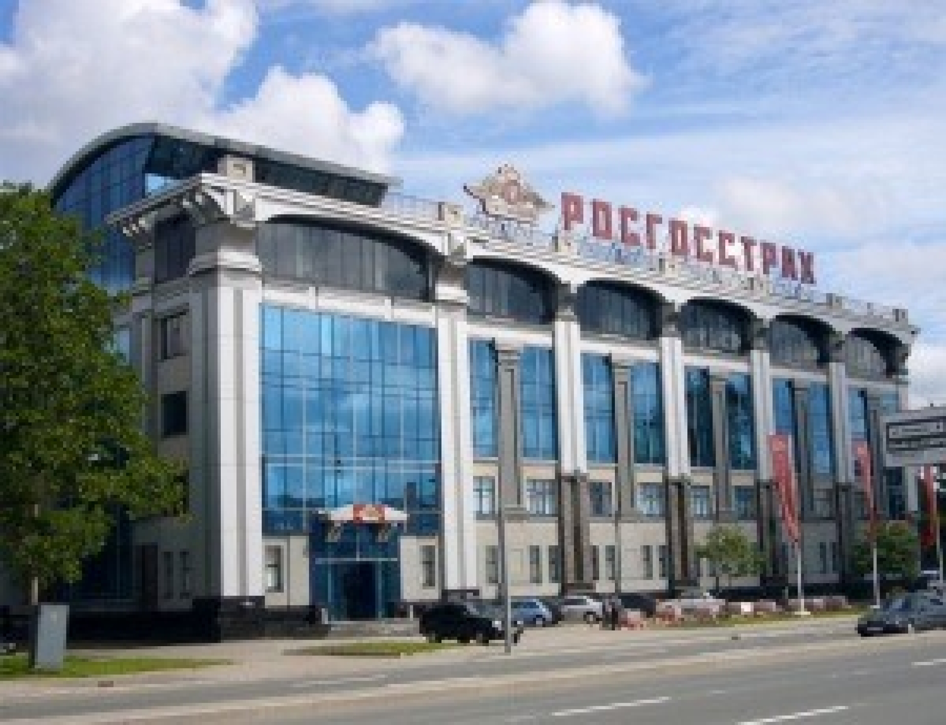 "Росгосстрах" пустят с молотка?