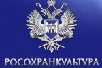 Беззубый Цербер. Почему "упраздняют" Росохранкультуру?