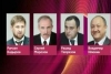 Названы претенденты на пост глав четырех регионов