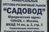 Теракт или не теракт?