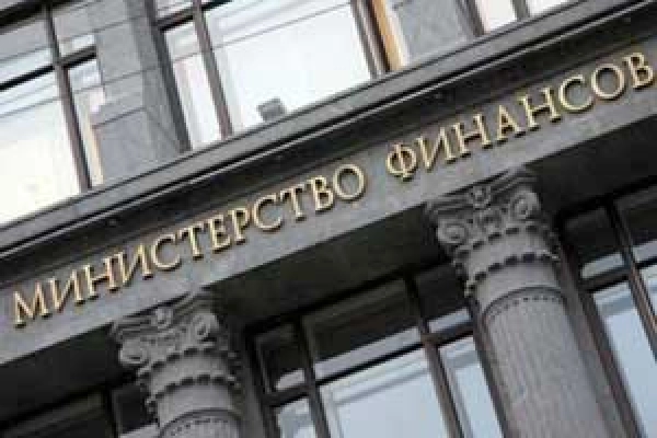 "Тайна" Минфина