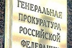 Дедовский "надзор"