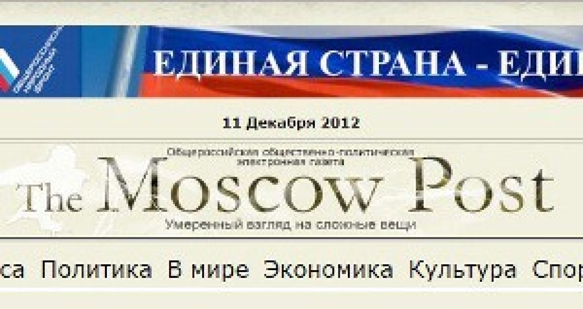 Ну, ты даешь дорогая редакция!