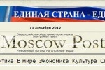 Ну, ты даешь дорогая редакция!