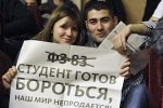Студенты, которых не сломить