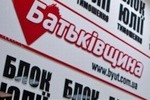 Бойцы "Беркута" "вышвырнули" депутатов из больницы