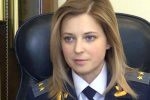 СБУ "ищет" прокурора Крыма