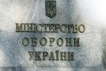 Триста "славянцев"