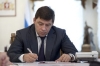 Куйвашев "прикрывается" подчиненными?