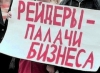 Новые приключения "Карабаса-Барабаса"
