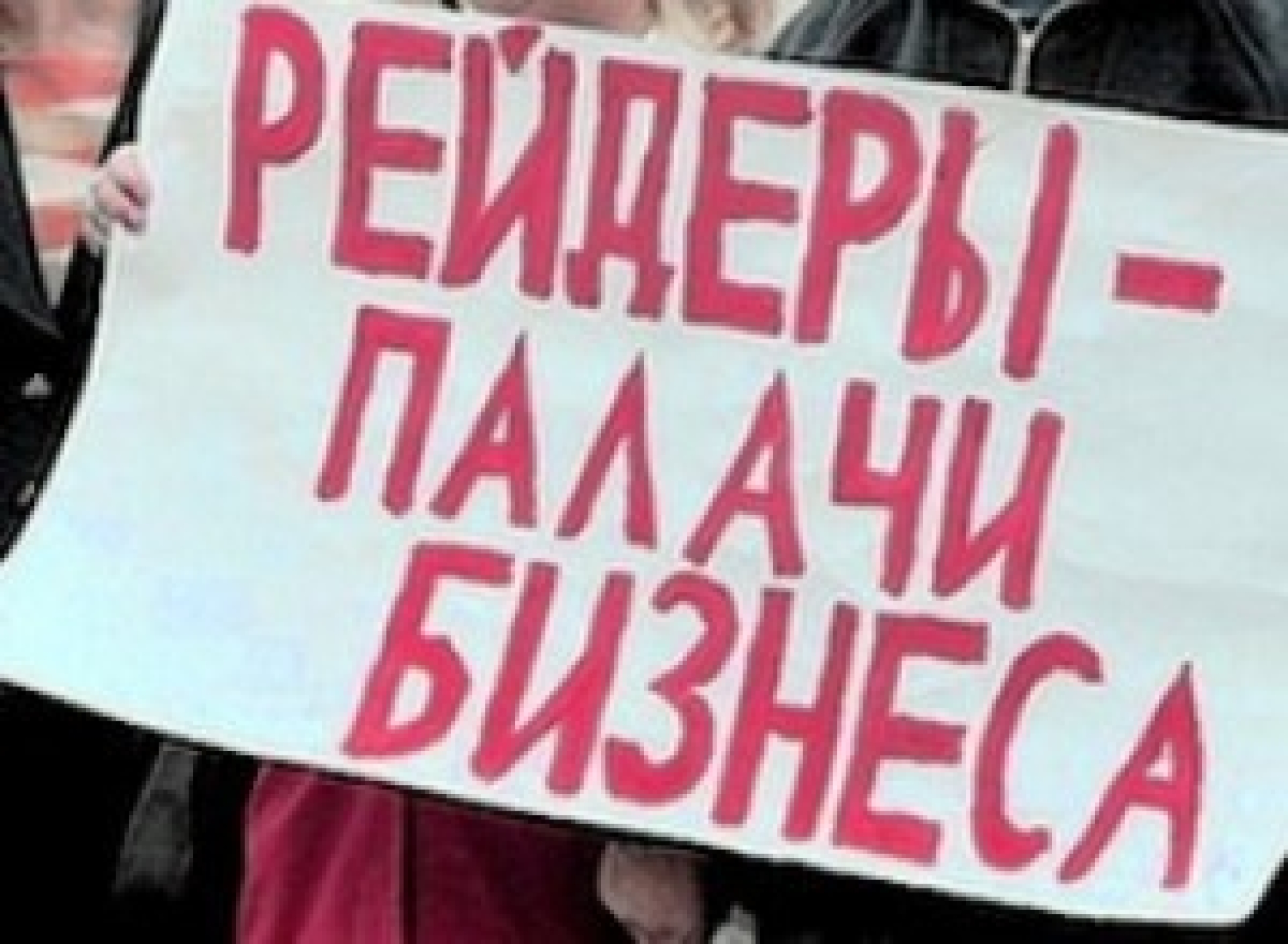 Новые приключения "Карабаса-Барабаса"